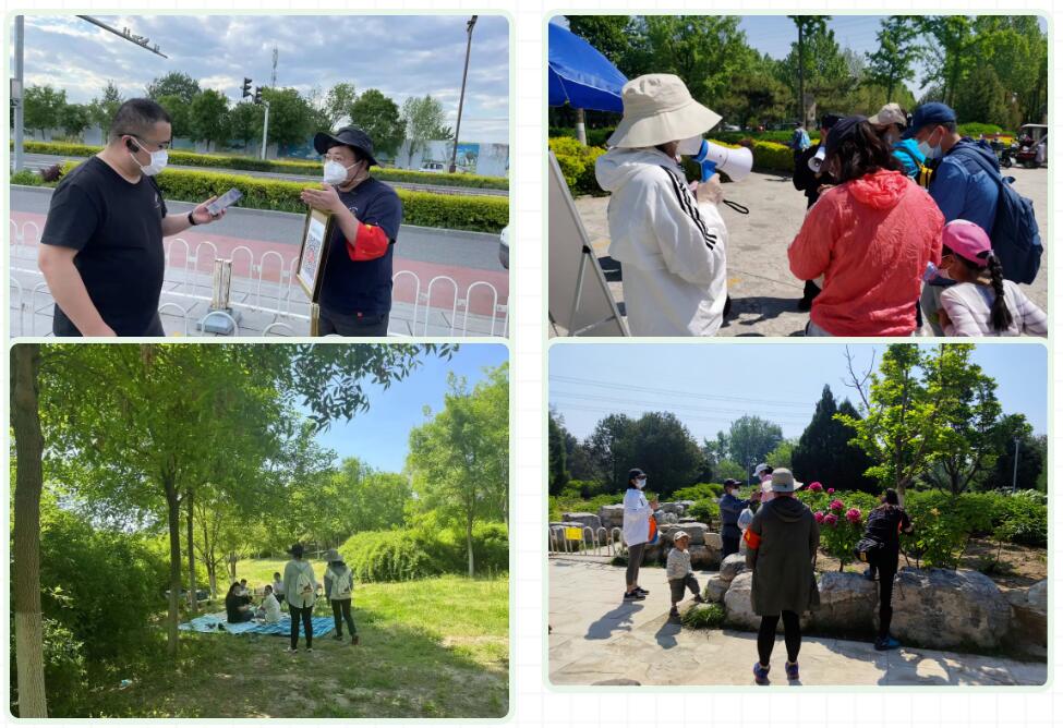 ���ߡ�·ͬ�� | ������غͷ�����������