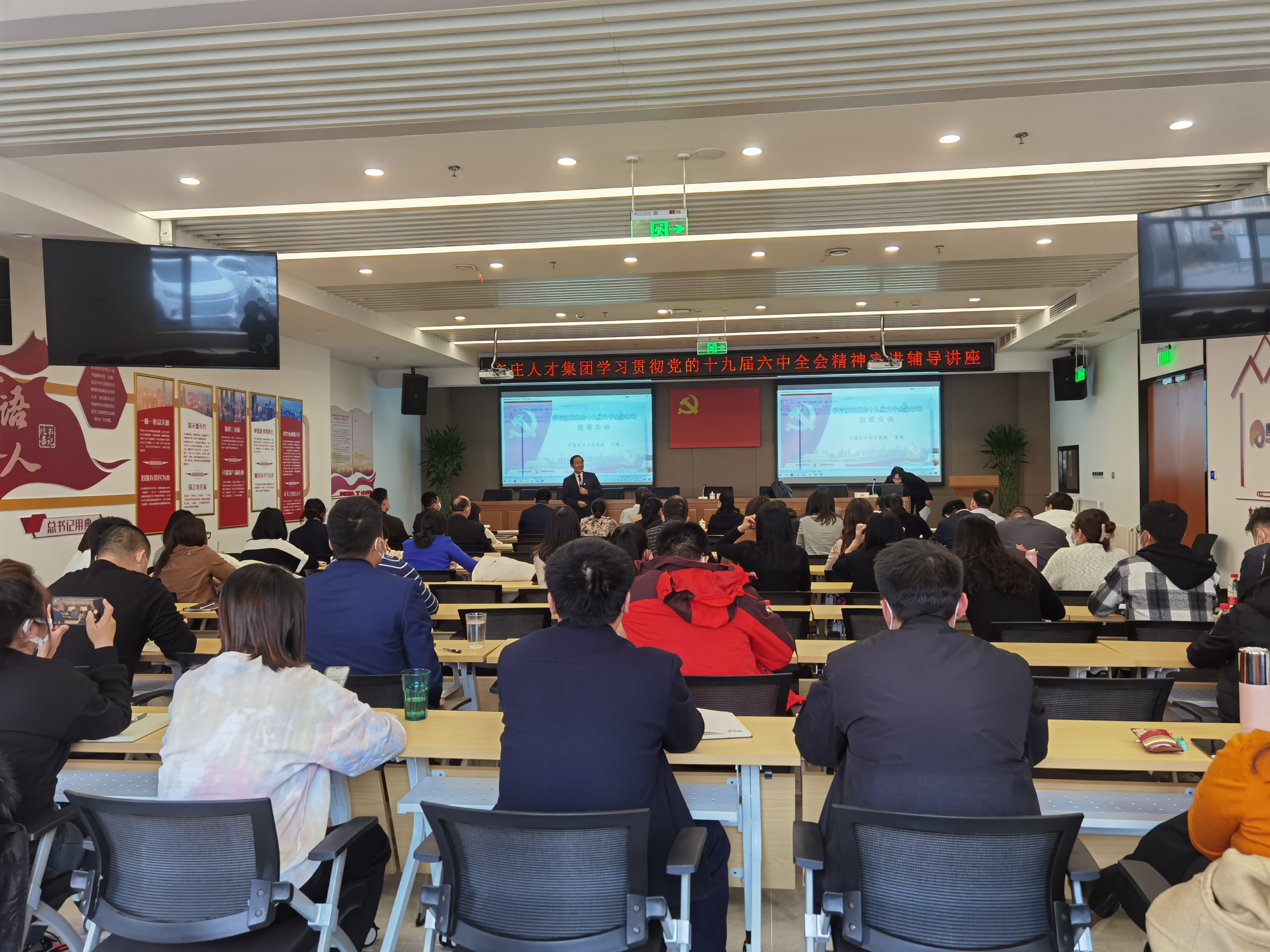 �ᶨ���� ���·ܽ�������ׯ��8���ʼ�������ѧϰ�᳹����ʮ�Ž�����ȫ�ᾫ��