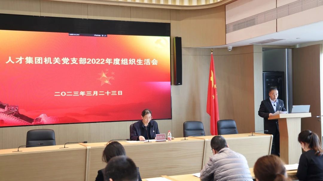 ��ׯ��8���ʼ����ٿ�2022��ȵ�֧����֯�����