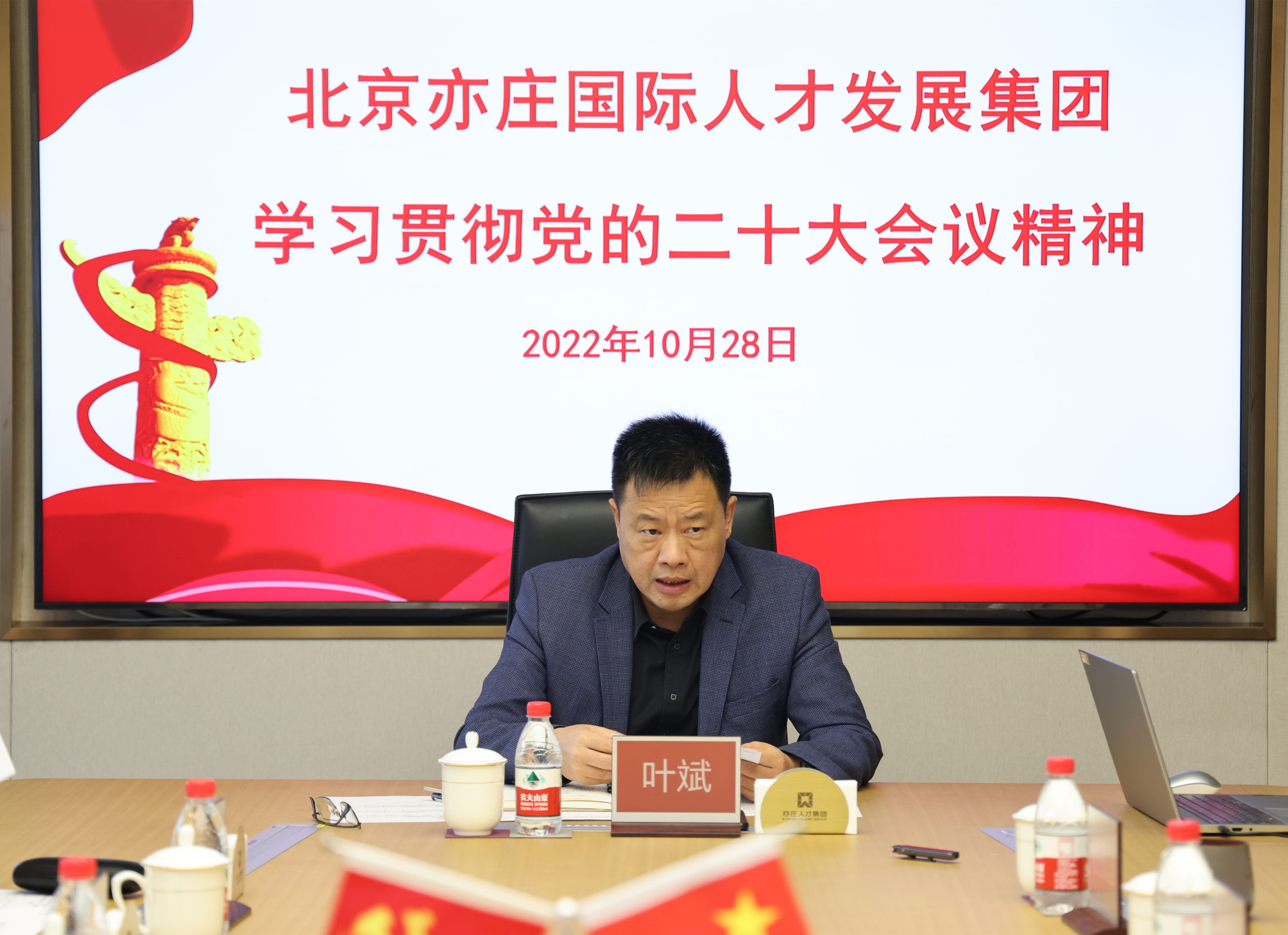 ���ŵ�ί����ѧϰ�᳹���Ķ�ʮ����