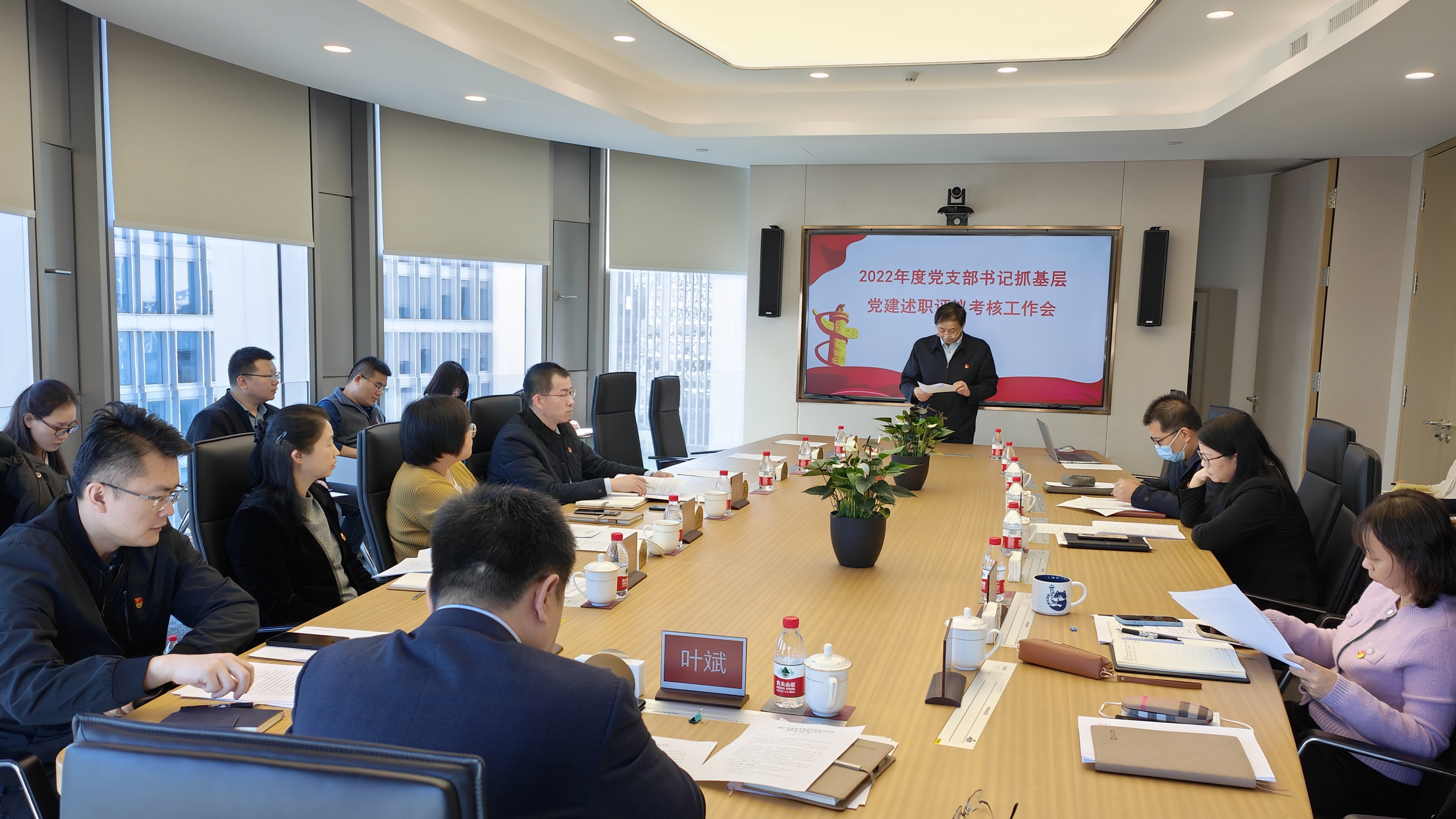 ��ׯ��8���ʼ����ٿ�2022��ȵ�֧�����ץ���㵳����ְ���鿼�˹�����