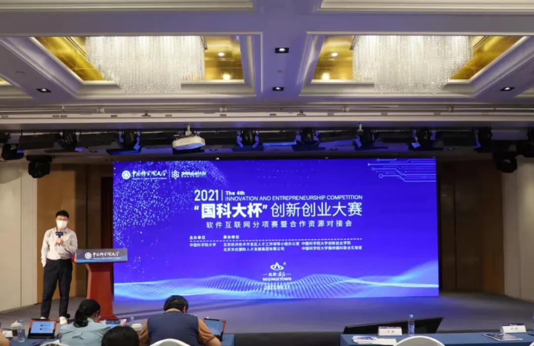 2021�ꡰ���ƴ󱭡����´�ҵ�����������������ڱ����������ٰ�