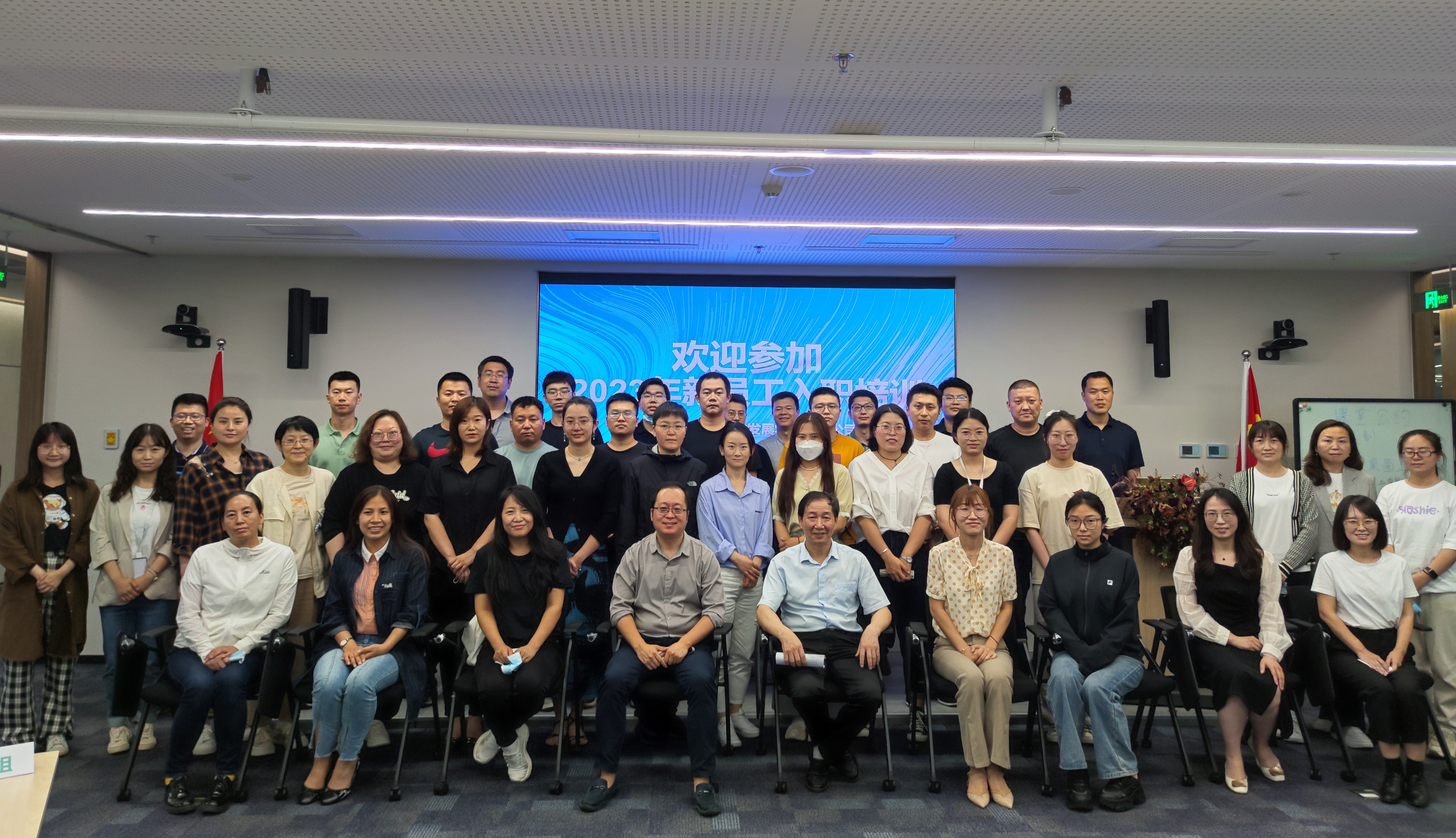 ���ͻ�� �Ǵ�δ��������ׯ��8���ʼ��ſ�չ2023�����Ա����ѵ