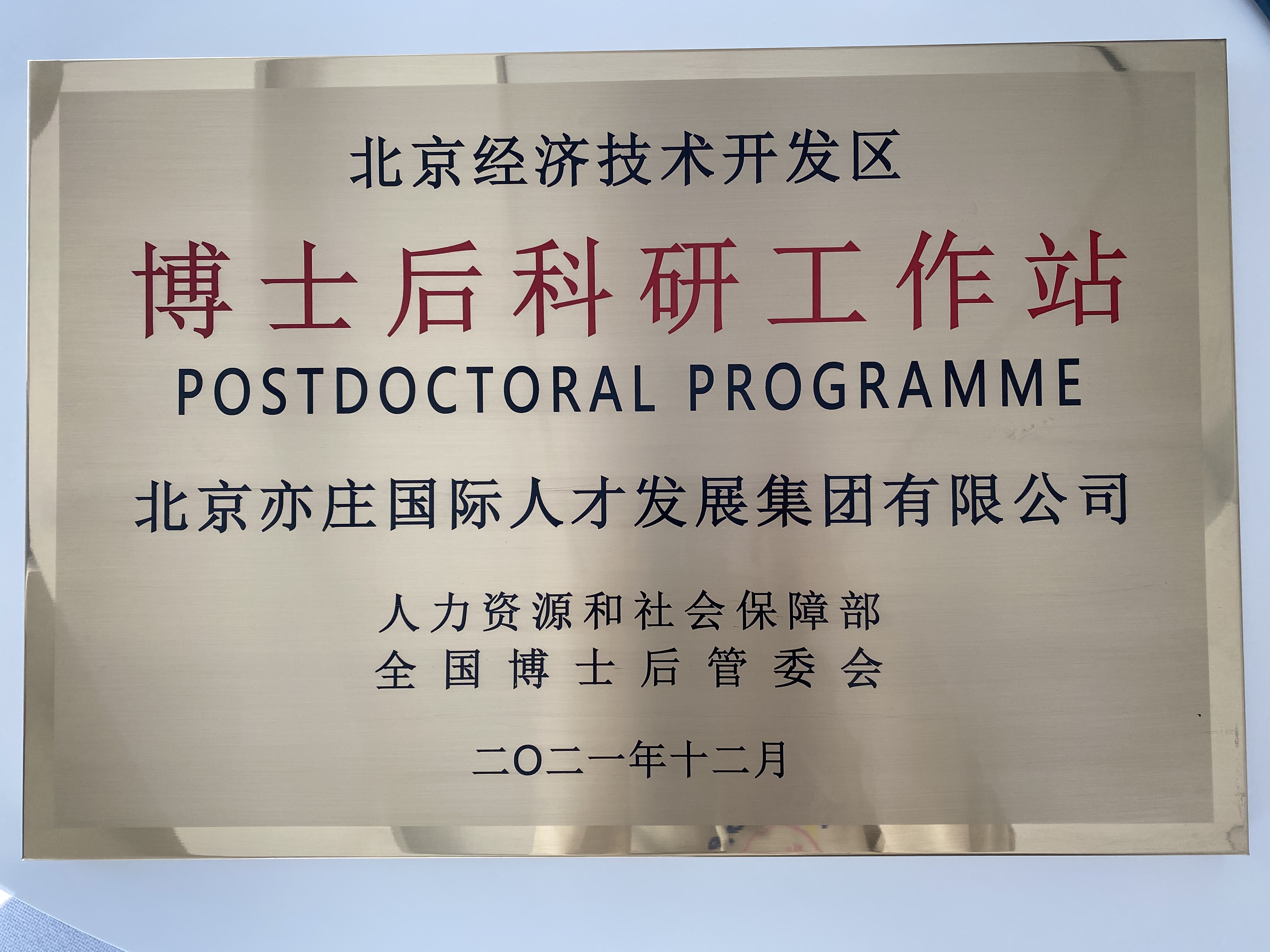 ��ׯ��8���ʼ��ųɹ�������������ʿ����й���վ